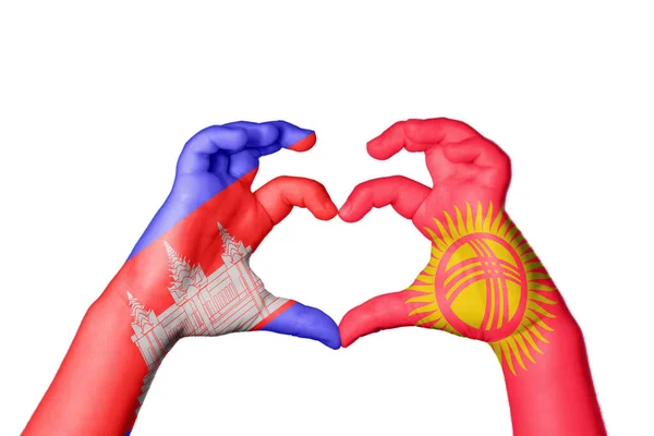 Kamboçya Kırgızistan Kalbi Hareketi Kalp Yapma Kırpma Yolu — Stok fotoğraf