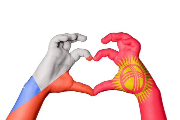 Chile Quirguistão Coração Gesto Mão Fazendo Coração Clipping Path — Fotografia de Stock