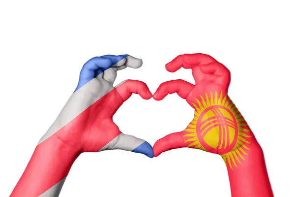 哥斯达黎加Kyrgyzstan Heart Hand Gesture Making Heart Clipping Path — 图库照片