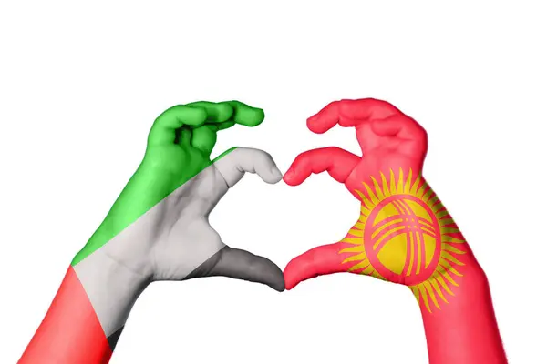Birleşik Arap Emirlikleri Kırgızistan Kalbi Hareketi Kalp Yapma Kırpma Yolu — Stok fotoğraf