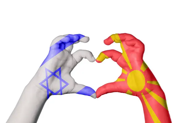 Сердце Израиля Северной Македонии Жест Сердца Отрезание Пути — стоковое фото