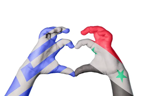 Griechenland Syrien Herz Handbewegung Die Herz Macht Clipping Path — Stockfoto