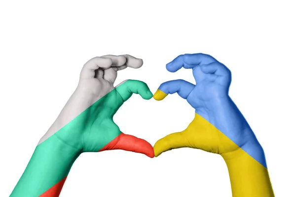 Болгария Ukraine Heart Hand Gesture Making Heart Clipping Path — стоковое фото