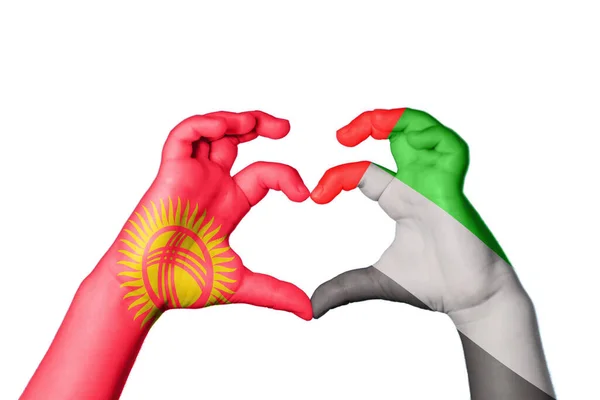 吉尔吉斯斯坦阿拉伯联合酋长国心脏 手举着手制造心脏 修整道路 — 图库照片