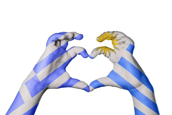 Ελλάδα Ουρουγουάη Καρδιά Χέρι Χειρονομία Κάνοντας Καρδιά Ψαλιδίζοντας Διαδρομή — Φωτογραφία Αρχείου