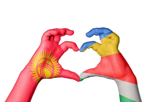 Kirguistán Seychelles Corazón Hacer Gesto Mano Del Corazón Recortar Camino —  Fotos de Stock