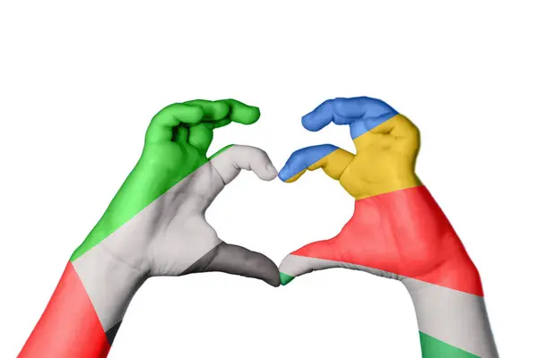Émirats Arabes Unis Seychelles Coeur Geste Main Faisant Coeur Sentier — Photo