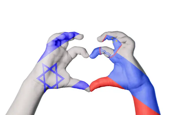 Сердце Израиля Жест Сердца Отрезание Пути — стоковое фото