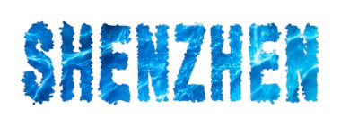 Shenzhen Suyu, Shenzhen Beyaz Su Tedarik Yarışması