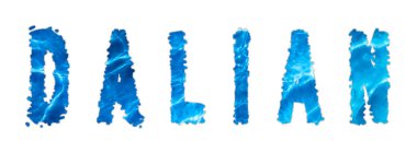 Dalian Water, Dalian Water Supply Challenge on white