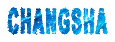 Changsha Suyu, Changsha Beyaz Su Tedarik Yarışması