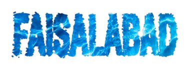 Faisalabad Suyu, Faisalabad Beyaz Su Tedarik Yarışması