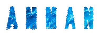 Amman Suyu, Amman Su Tedarik Yarışması