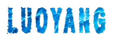 Luoyang Suyu, Luoyang Su Malzemeleri Beyazlara Karşı