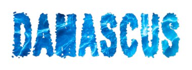 Şam Suyu, Şam Suyu Beyaz Su Tedarik Yarışması