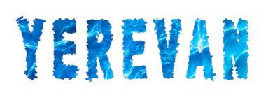 Erivan Suyu, Erivan Su Tedarik Yarışması