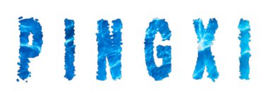 Pingxi Suyu, Pingxi Su Tedarik Yarışması