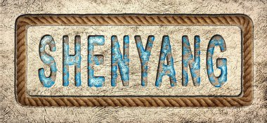 Shenyang Yachting ve Denizcilik Titreşimleri, Shenyang Yaz Teması