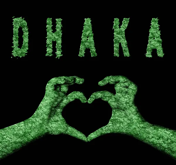 Dhaka Kalbi Doğa Elleri Sembolü