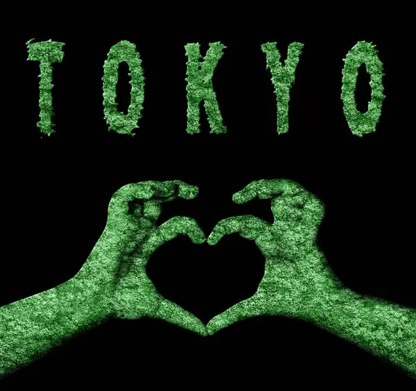 Tokyo Kalbi Doğa Elleri Sembolü