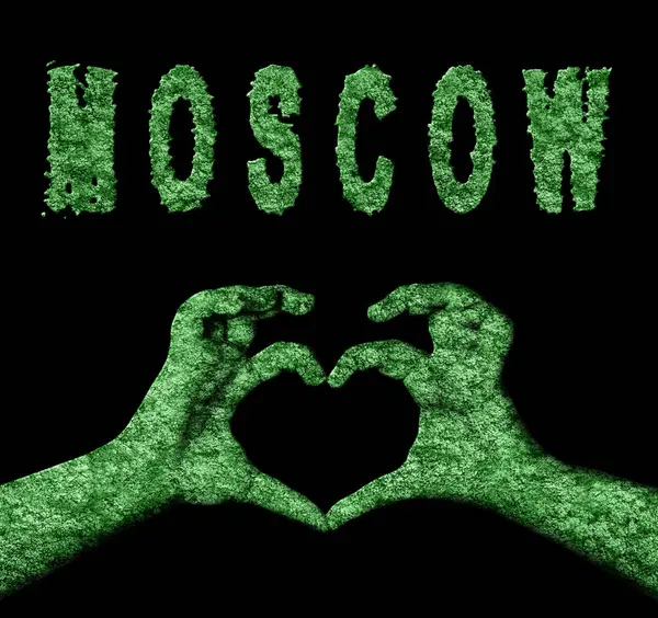 Moskova Kalbi Doğa Elleri Sembolü