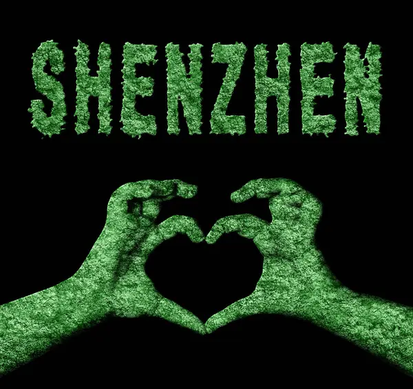 Shenzhen Kalbi Doğa Elleri Sembolü