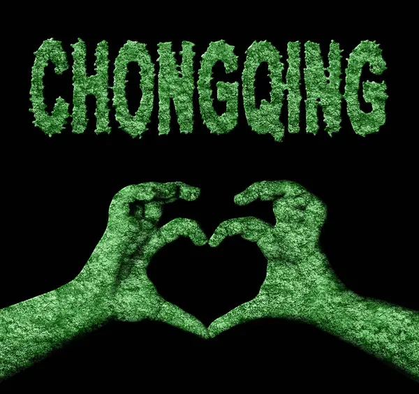 Chongqing Kalbi Doğa Elleri Sembolü