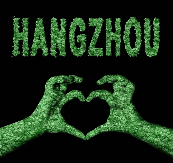 Hangzhou Kalbi Doğa Elleri Sembolü