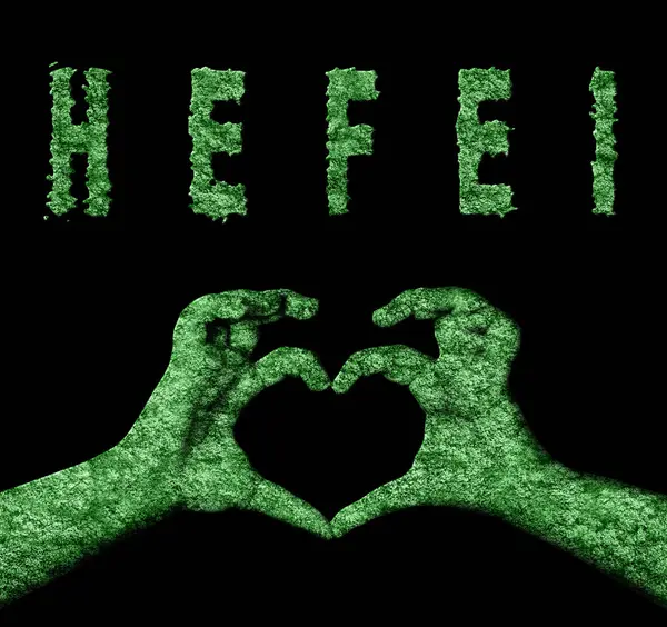 Hefei Kalbi Doğa Elleri Sembolü