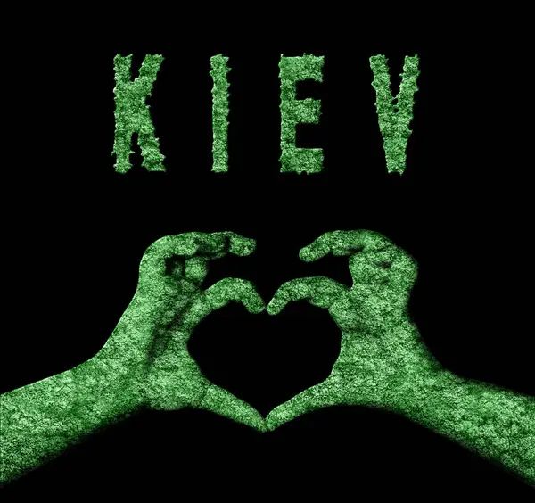 Kiev Kalbi Doğa Elleri Sembolü