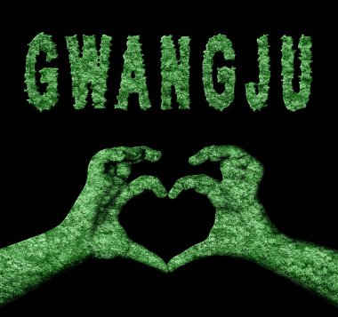 Gwangju Kalbi Doğa Elleri Sembolü