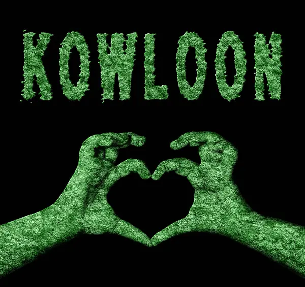 Kowloon Kalbi Doğa Elleri Sembolü