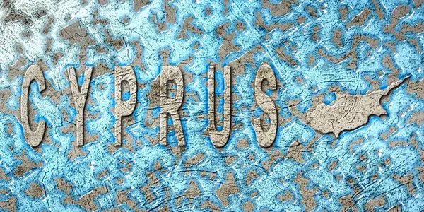 Kıbrıs Su İdaresi Kavramı, Çevre Stratejisi