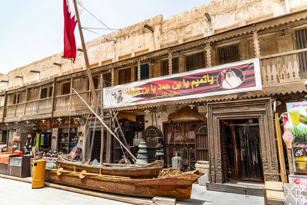 Doha, Katar / Orta Doğu - 05 / 05 / 2019. Doha 'daki pazarlarda satılık çeşitli mallar.
