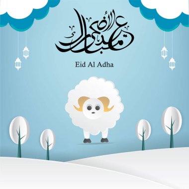 Kurban Bayramı Adha Mübarek İslami Sosyal Medya Şablonu