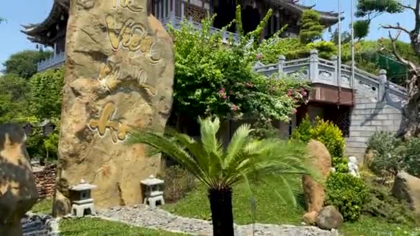 ベトナムホーチミン市2022年10月16日 寺院の名前と建物のある石のシーンKh An修道院 ベトナムの日本寺 — ストック動画