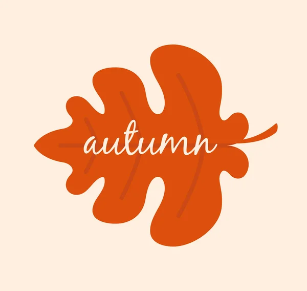Χαριτωμένο Και Άνετο Κλιπ Φύλλο Πορτοκαλιού Κείμενο Φθινόπωρο Χειροποίητο Φθινοπωρινό — Διανυσματικό Αρχείο