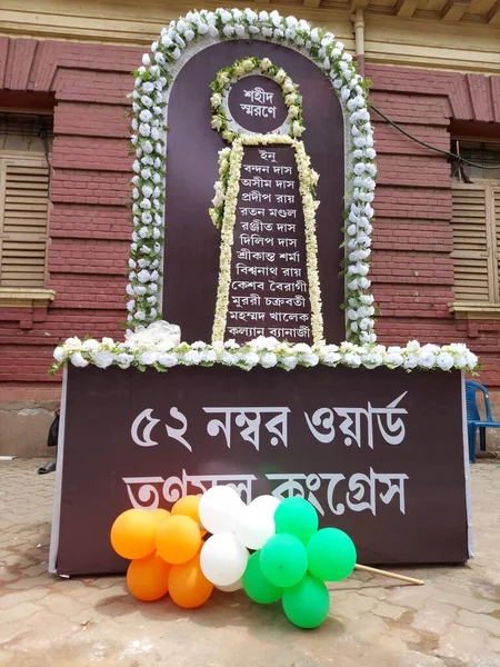 Kolkata, Batı Bengal, Hindistan, 21 Temmuz 2023: Mamata Banerjee 'nin çağrısıyla, Trinamool aktivistleri Martyr' s Day, Panchayat 'ı kazanma ve Modi' ye karşı kazanma başarısını kutlamak için Dharmatala 'ya gidiyorlar.