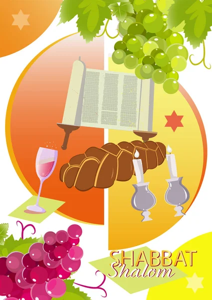 Schabbat Schalom Challah Brot Shabbat Wein Und Kerzen Auf Holztisch — Stockvektor