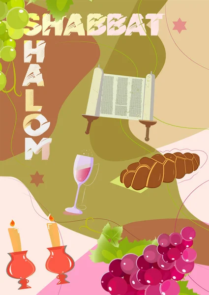 Schabbat Schalom2 Challah Brot Shabbat Wein Und Kerzen Auf Holztisch — Stockvektor