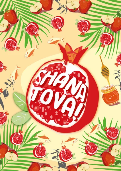 Postkarte Zum Jüdischen Neujahrsfest Rosch Haschana Granatapfel Honig Äpfel Fisch — Stockvektor