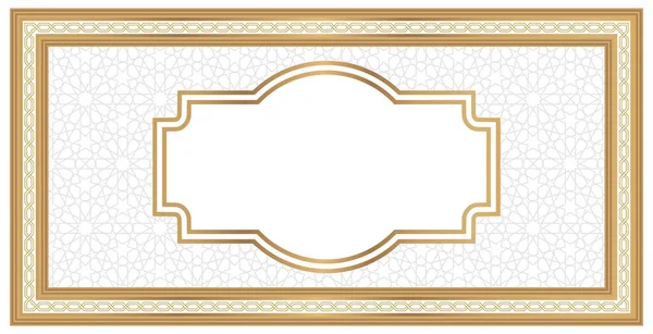 Roztáhnout Strop Dekorace Obrázek Zlatý Žlutý Dekorativní Rám Islámský Styl — Stock fotografie