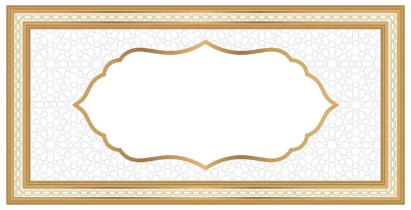 Stretch Ceiling Wall Decoration Image Geometric Background Islamic Style Golden — Stock Photo, Image