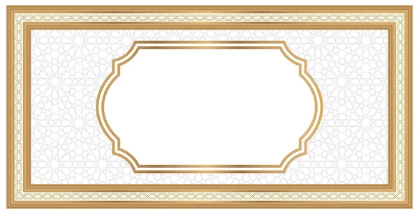 Nyújtsd Plafont Geometrikus Háttér Iszlám Stílusban Arany Sárga Dekoratív Keret — Stock Fotó