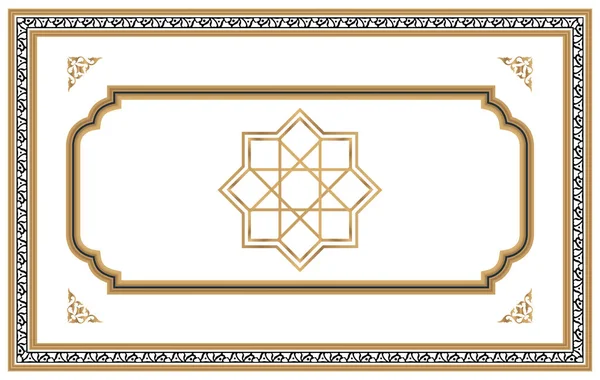 Arany Sárga Dekoratív Keret Iszlám Motívum Középen Használható Tapéta Design — Stock Fotó