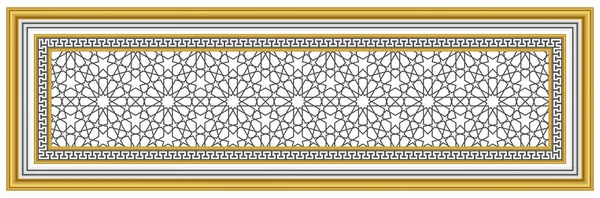 Stretch Ceiling Decoration Pattern Golden Yellow Frame Islamic Style Motif — Stock Photo, Image