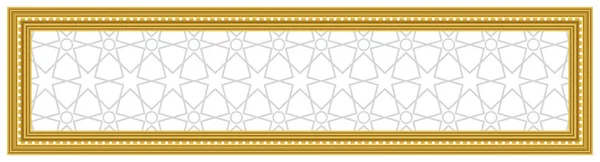 水平と長いストレッチ天井モデル 光沢のある黄金の3Dフレーム上の伝統的なイスラムのモチーフの背景 — ストック写真