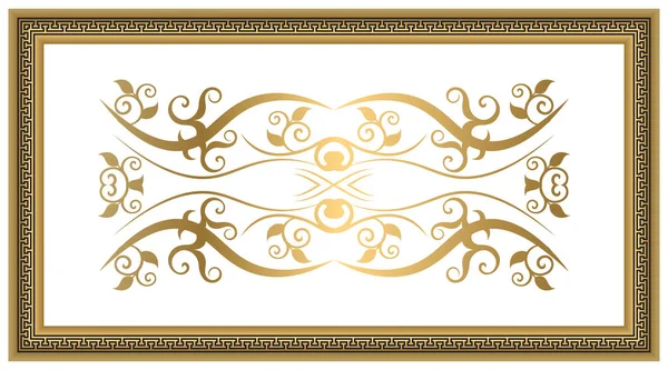 Decoração Teto Foto Padrão Caligráfico Curvilíneo Moldura Decorativa Amarela Dourada — Fotografia de Stock