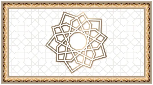 Растяжной Мотив Орнамента Потолка Трехмерный Геометрический Исламический Орнамент Декоративная Рамка — стоковое фото