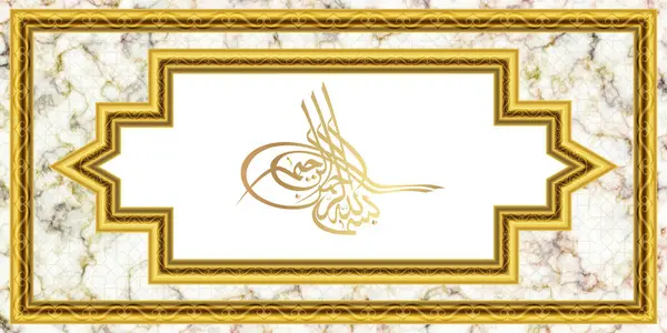 Ottoman sign in 3d gold frame and marble pattern. Stretch ceiling Ottoman model.